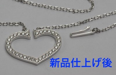 画像1: カルティエCハートダイヤネックレスの新品仕上げ