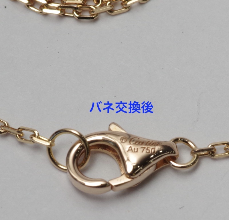 品数豊富！ Cartier ペンダントトップ K18 750 ヴィンテージ | www